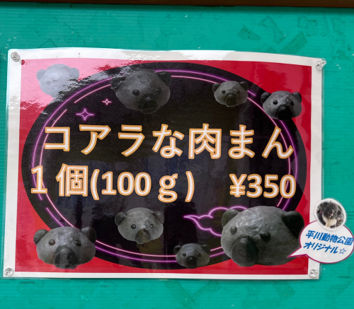 スナック