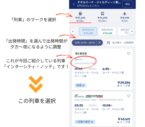 選択画面
