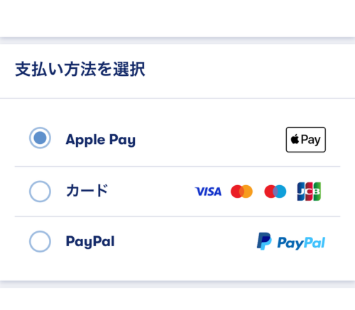 支払い方法