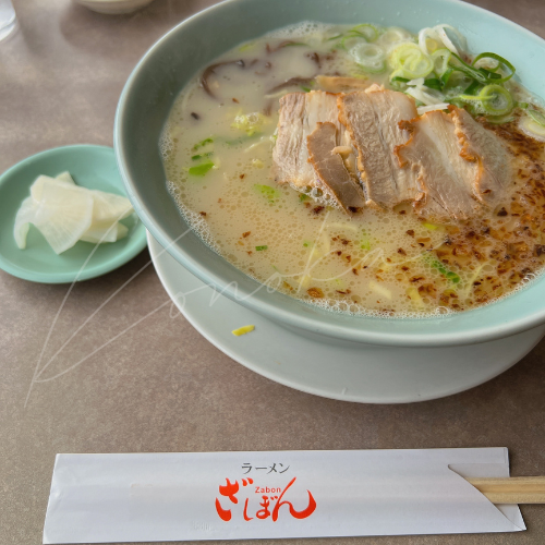 ざぼんラーメン