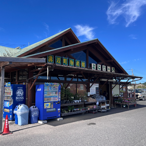 物産館よこでーろの店先