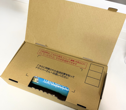 ガスボトル返送用の箱