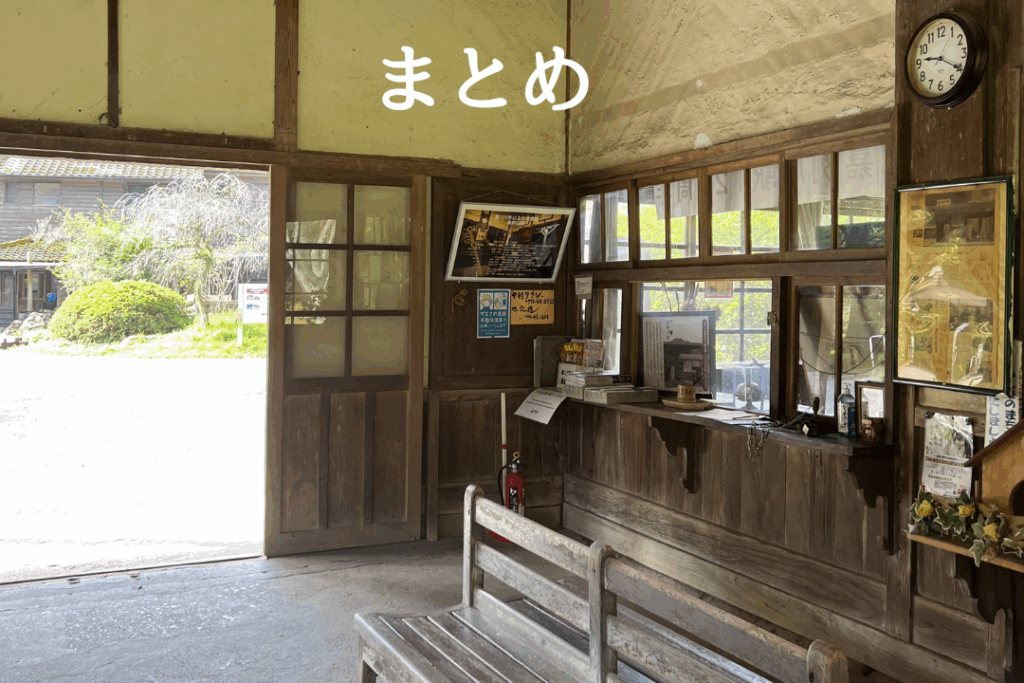 まとめ:変わりゆく嘉例川駅、この静けさは「今」だけかも