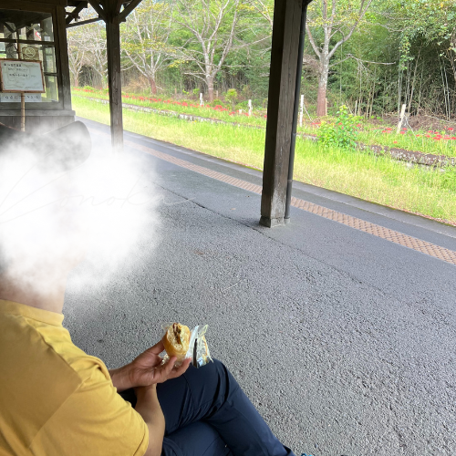 嘉例川駅でパンを食べているところ
