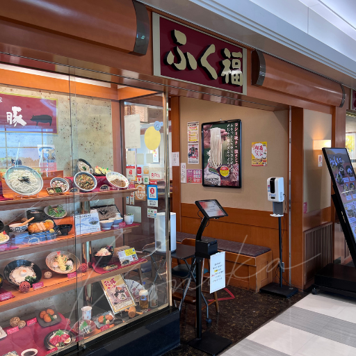ふく福の外観