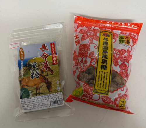 購入した黒糖